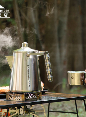 柯曼摩卡壶SW-7美式咖啡萃取大容量渗滤式咖啡壶免滤纸户外滤压壶