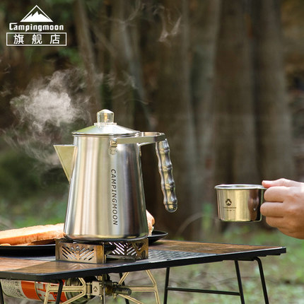 柯曼摩卡壶SW-7美式咖啡萃取大容量渗滤式咖啡壶免滤纸户外滤压壶