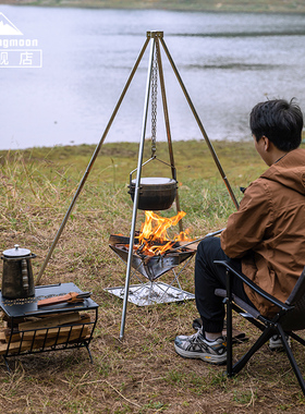 CAMPINGMOON轻质铝合金三脚架吊烧架露营烤架烧烤架可拆卸设计