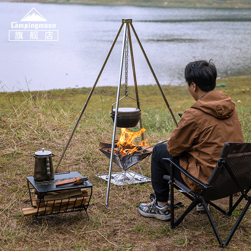 烧烤架露营CAMPINGMOON