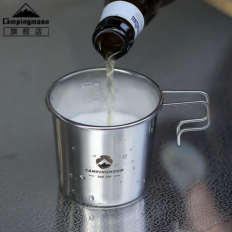 柯曼户外不锈钢雪拉啤酒杯