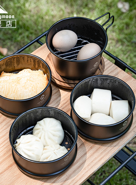 柯曼S362蒸笼野外早点蒸屉不锈钢露营蒸包子耐高温可多层叠加蒸盘