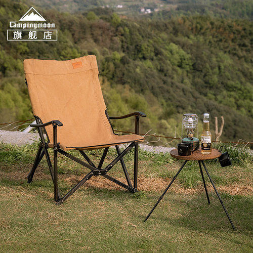 CAMPINGMOON户外折叠椅