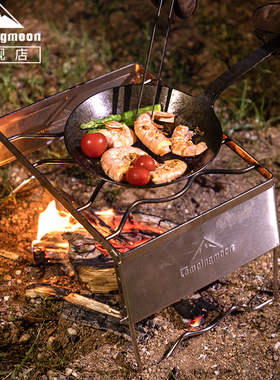 CAMPINGMOON柯曼不锈钢防风炉架烧烤锅架 大野餐锅烤网铸铁锅支架