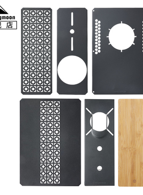 柯曼IGT单元板野营桌子中间板 igt桌轻量模块配件半单元拓展桌板