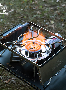 柯曼卡式炉锅具支架MS-1018S碳火烤肉架 多档调节户外野餐炉头架