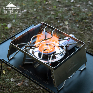 柯曼卡式炉锅具支架MS-1018S碳火烤肉架 多档调节户外野餐炉头架