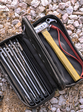 柯曼高硬度天幕地钉加粗抗风 不锈钢防脱落科曼钉加长帐篷钉4支装