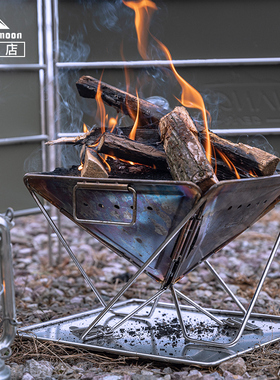 柯曼焚火台MT-035户外露营烧烤架不锈钢炭火烤肉野炊便携生火架