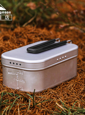 柯曼泄压饭盒加厚耐高温野营煮饭神器硬氧铝多功能旅行大号便当盒