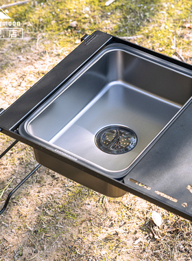 柯曼IGT桌水槽304不锈钢一单元 户外食物餐具洗涤装备拓展餐具盒