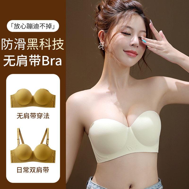 品婵无肩带抹胸内衣防滑聚拢