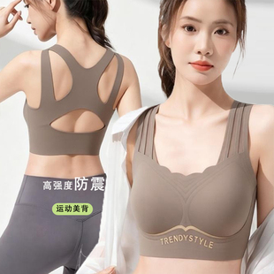 高强度防震运动文胸胖mm女无钢圈高强度美背心少女无痕一体式内衣