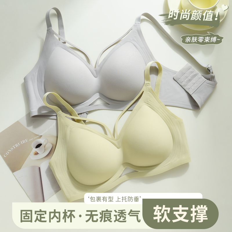 水滴杯加大码无痕果冻胶条定型大胸显小聚拢收副乳夏季新款内衣女