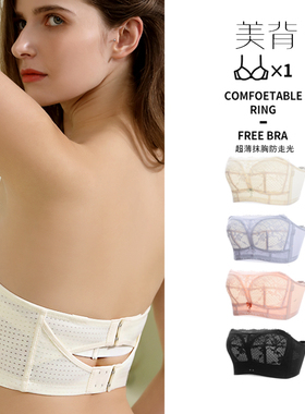 大胸夏季超薄款内衣女聚拢无肩带文胸调整型大胸S显小收副乳罩抹