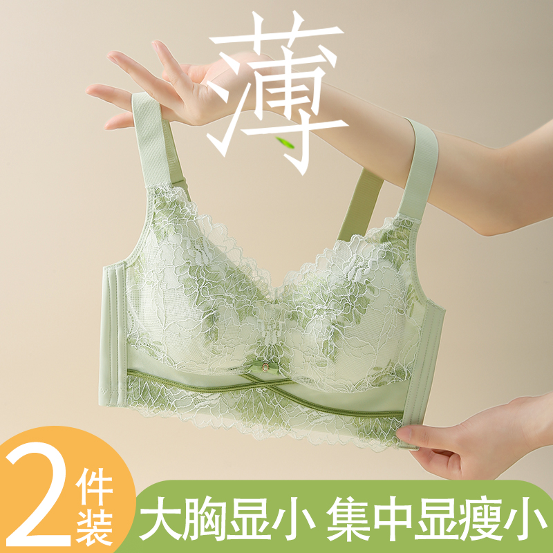 大胸显小束胸无钢圈收副乳防下垂