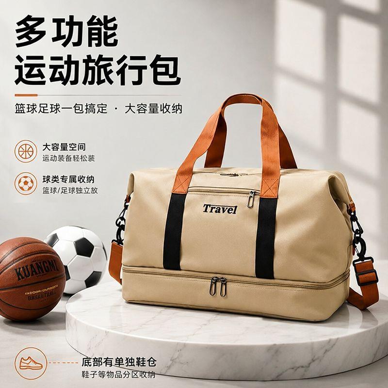 出门方便携带包包装衣服开学季学篮球包/篮球袋