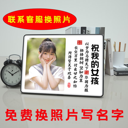 可定制桌面励志摆件学习很苦坚持很酷相框学生摆台书桌自律座右铭