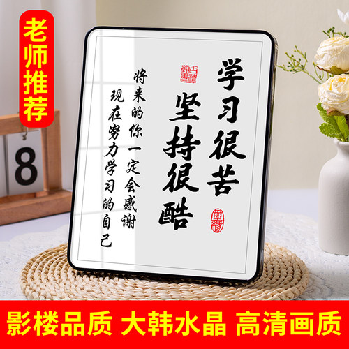 工厂直销影楼同款励志摆台