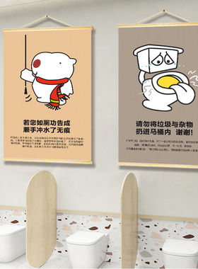 洗手间搞笑装饰品壁画浴室挂图酒吧电影院卫生间厕所墙面布置海报