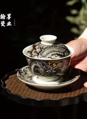 景德镇陶瓷仿古泥墨龙三才盖碗可悬停防烫手大容量泡茶碗功夫茶具