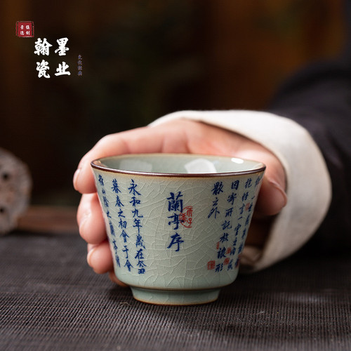 景德镇陶瓷老陶泥开片兰亭序马蹄杯个人专用主人杯家用单杯品茗杯