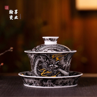 景德镇陶瓷仿古泥墨龙马蹄三才盖碗单个可悬停防烫手家用泡茶碗