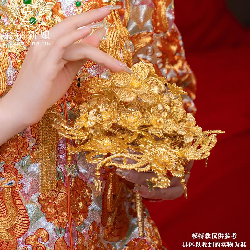 新娘香槟金色手捧花中式婚礼龙凤褂精致秀禾服配饰品旗袍汉服百搭