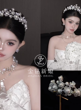 ETE新娘头饰精致珍珠皇冠结婚韩系甜美百搭高级感发饰女2025新款