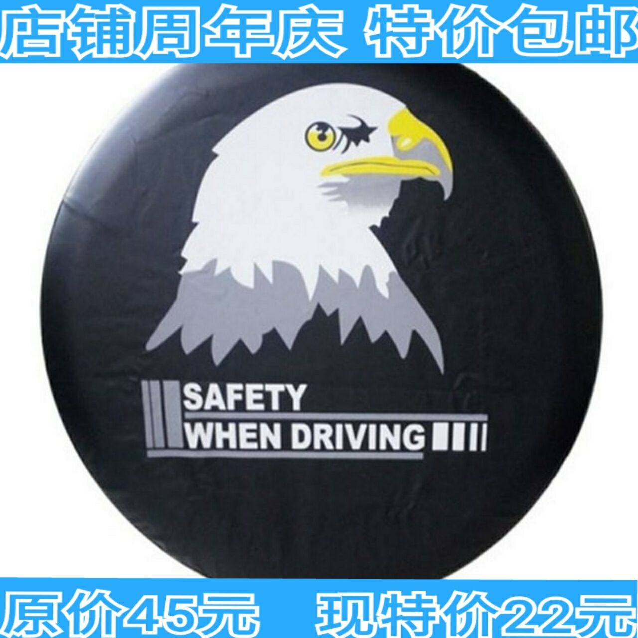 越野车备胎罩 轮胎套 车用后备胎罩 轮胎保护罩套 通用款备胎套,汽车零部件/养护/美容/维保,备胎罩,淘宝优惠券,粉丝福利购,淘宝优惠卷