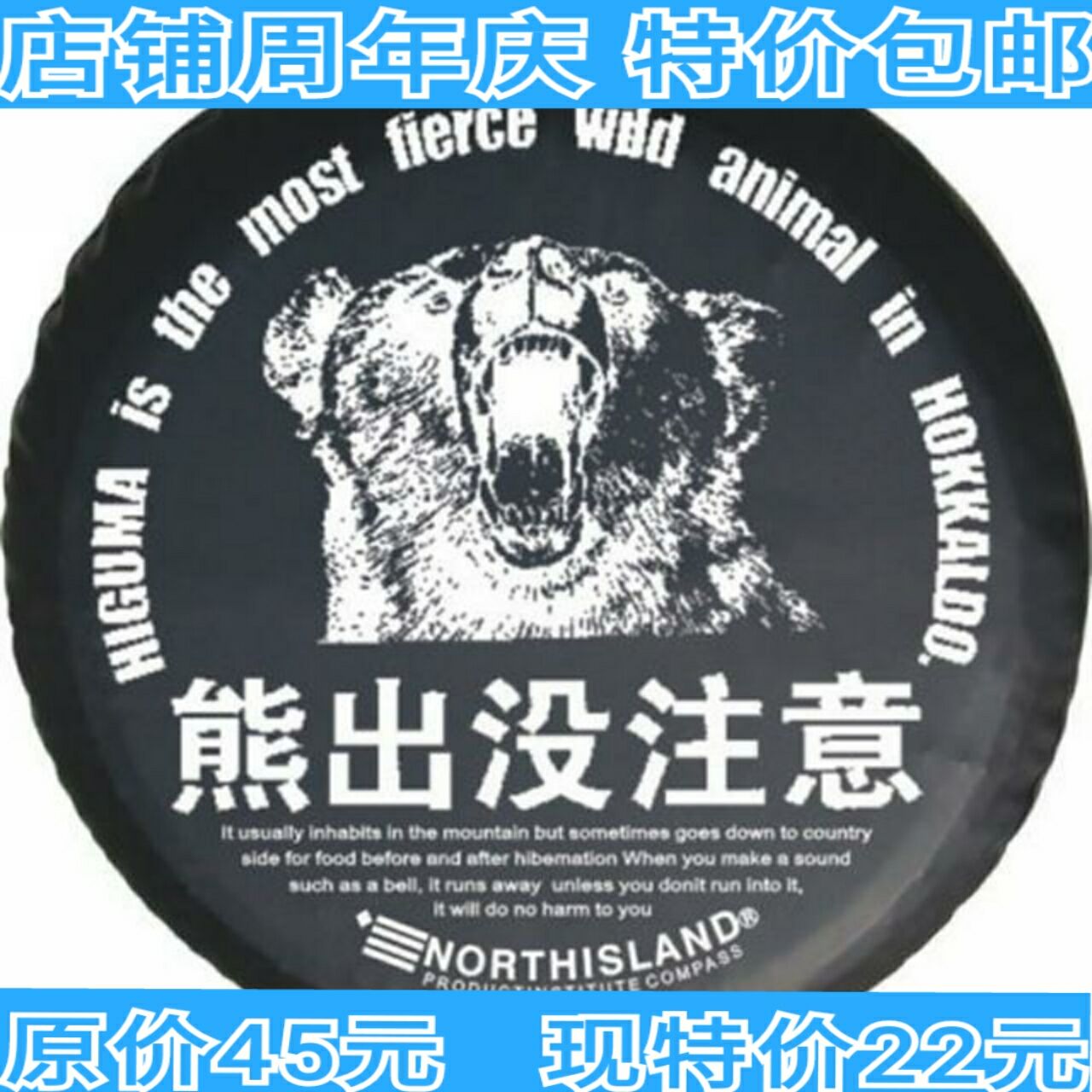 长丰猎豹备胎罩黑金刚 奇兵 飞腾轮胎罩 猎豹6481 装饰配件猎豹Q6