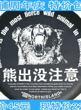 长丰猎豹备胎罩黑金刚 奇兵 飞腾轮胎罩 猎豹6481 装饰配件猎豹Q6