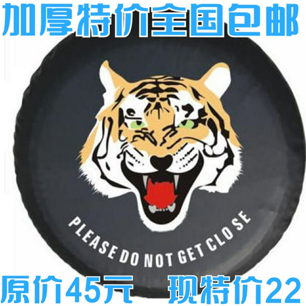 瑞虎3奇瑞14款备胎罩2015款瑞虎轮胎外罩新款瑞虎3后备胎壳包邮