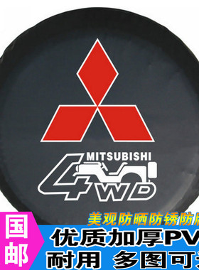 三汽车三菱猎豹黑金刚奇兵飞腾专用备胎罩 猎豹越野吉普后轮胎套