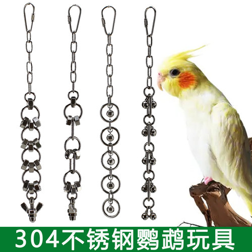 鹦鹉鸟笼铃铛玩具啃咬解闷逗趣