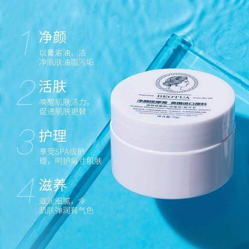 脚部去黑美白产品改善黑色素沉淀 脚背晒黑修复去死皮足部护理