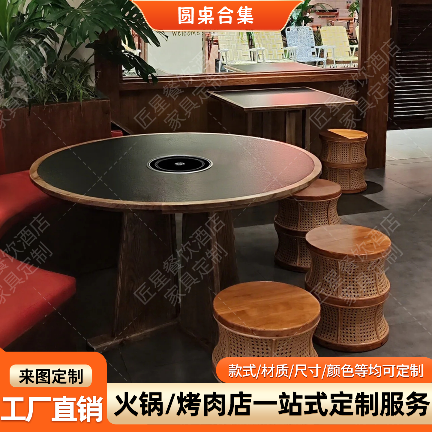 实木岩板圆桌无烟净化火锅烧烤商用一体桌