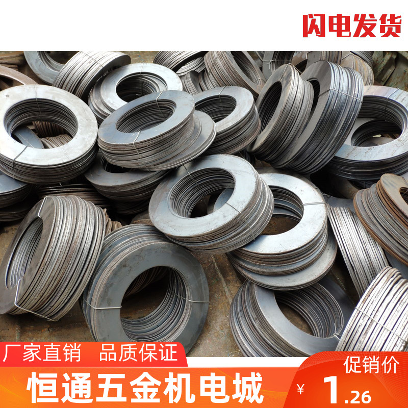 止水翼环3mm5mm10mm刚性防水套管止水环抗力片圆盘圆环法兰片柔性|msdalam kategori perkakasan/alat, jentera perkakasan, Flange (baru) - dari Buy2taobao.com untuk memberikan perkhidmatan ejen Taobao profesional membeli