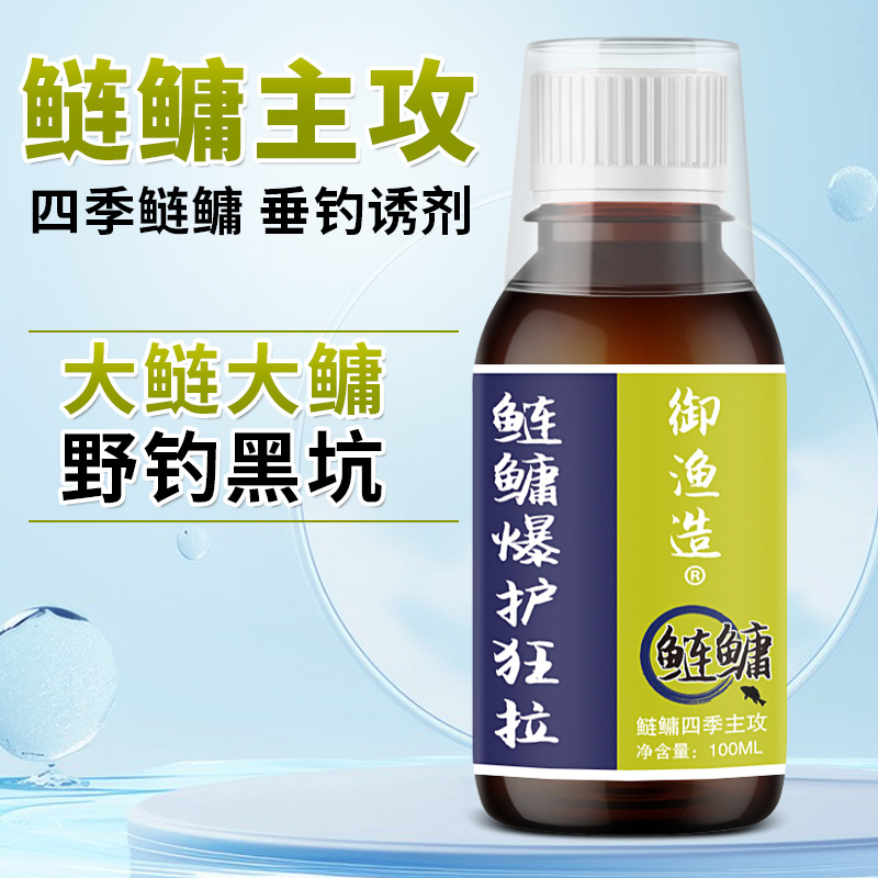 鲢鳙爆护狂拉钓鱼小药花白鲢大包