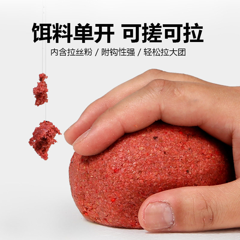 川集鱼饵野钓鲫鱼鲤鱼草鱼食钓鱼