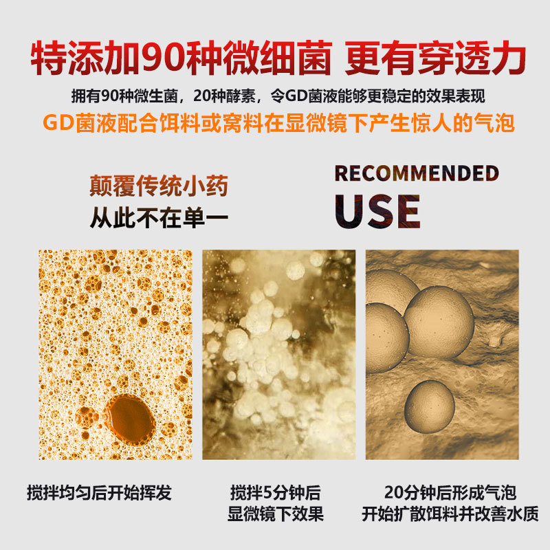 纯正高浓度麝香酒钓鱼小药鲫鱼野