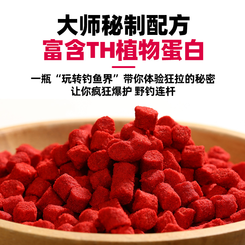 鲜丹饵料野钓鲤鱼草鱼鲫鱼免皮筋