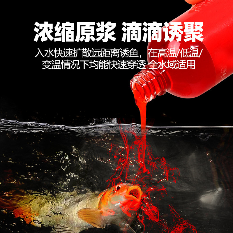 红虫液六合千里香多巴盐蛋奶香酱