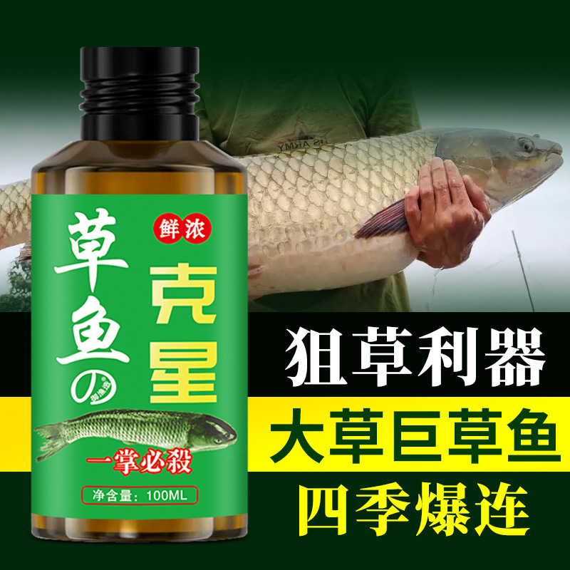 战草鱼克星钓鱼小药泡玉米颗粒饵