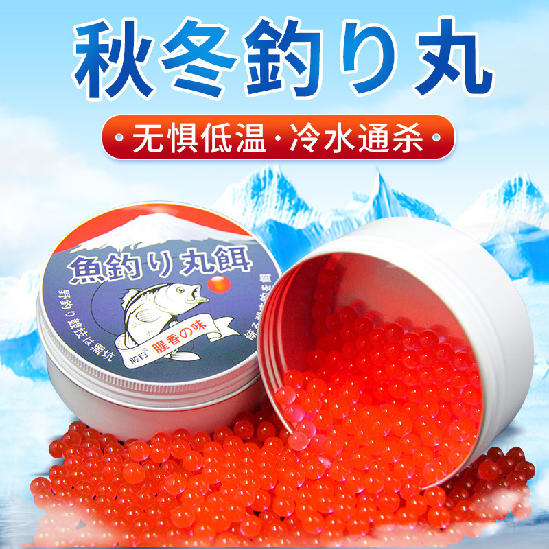 钓鱼丸饵珠珠懒人垂钓颗粒动态软