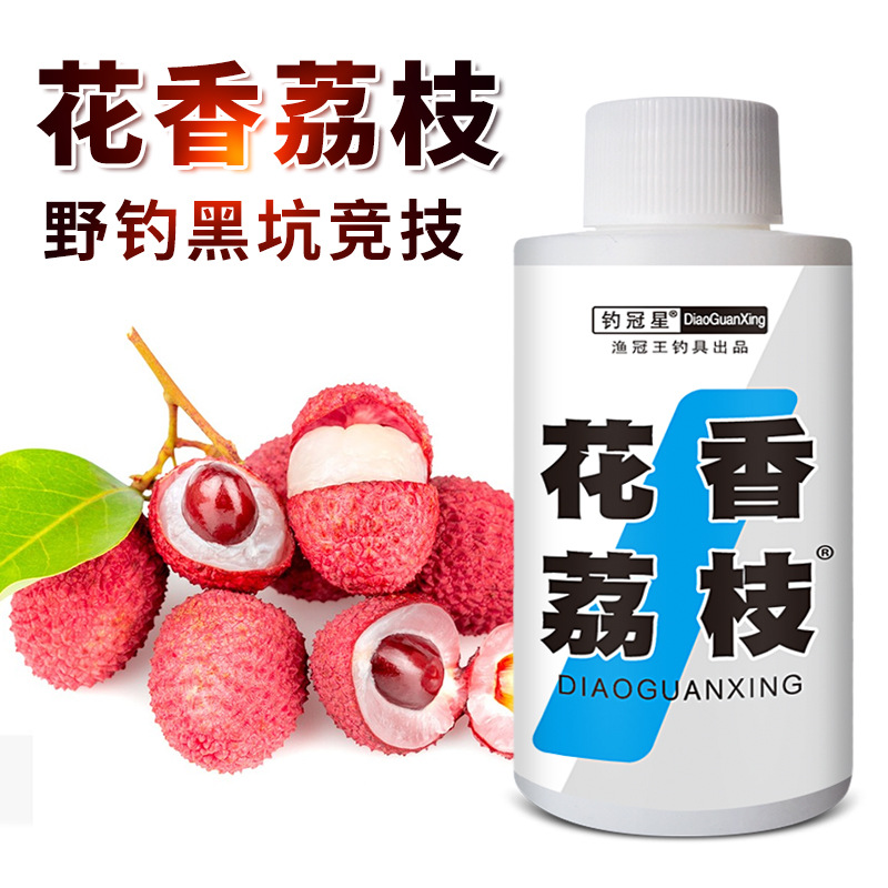 花香荔枝蜜钓鱼小药鲤青草鲢鳙鲫