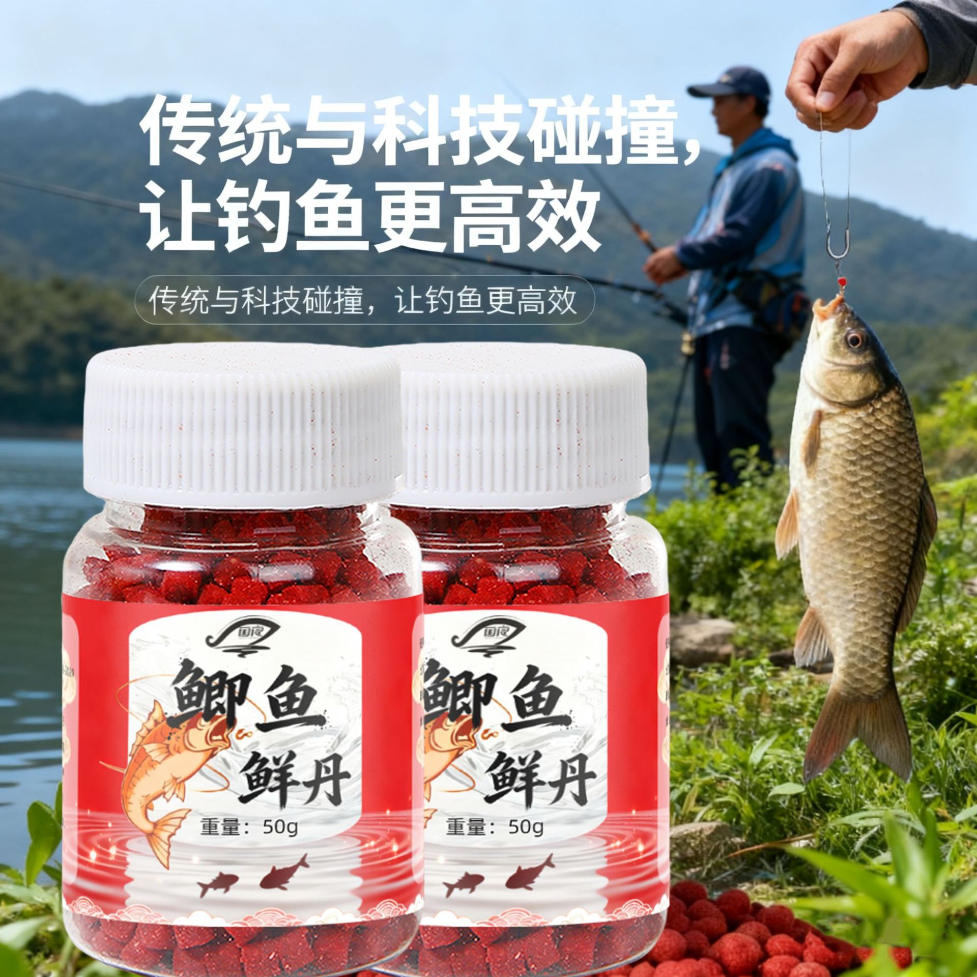 鲫鱼鲜丹饵料懒人颗粒腥香鱼饵挂