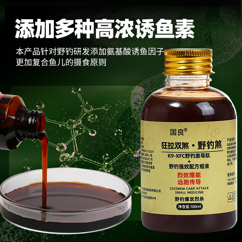 野钓专攻钓鱼小药鲤鱼鲫鱼草鱼青
