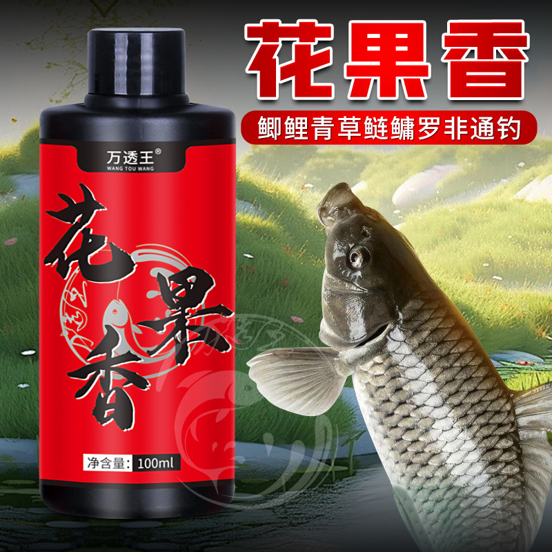 花果香钓鱼小药甜香蜜荔枝百果桂