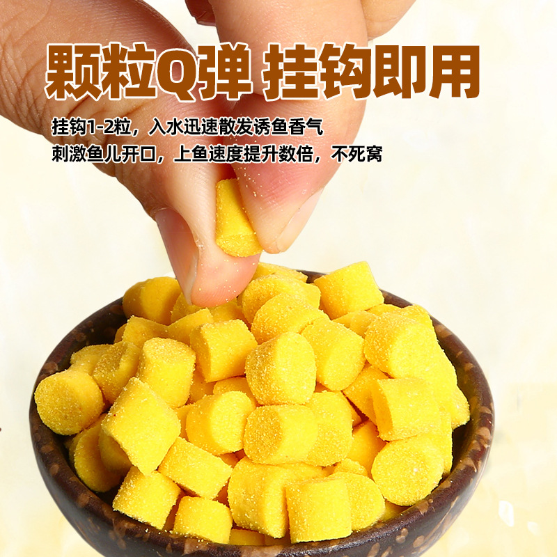 国之良金鲜丹懒人颗粒饵鲫鲤草鳊